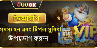 বিশাল স্বাগত বোনাস প্যাকেজ