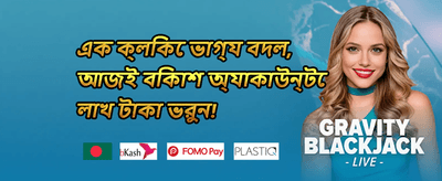 সেরা স্লট ফ্রি স্পিনস